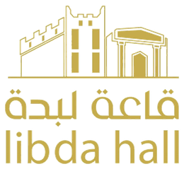 قاعة لبدة