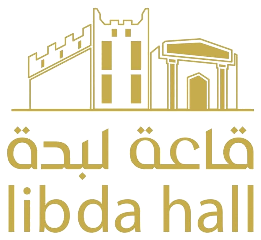 قاعة لبدة